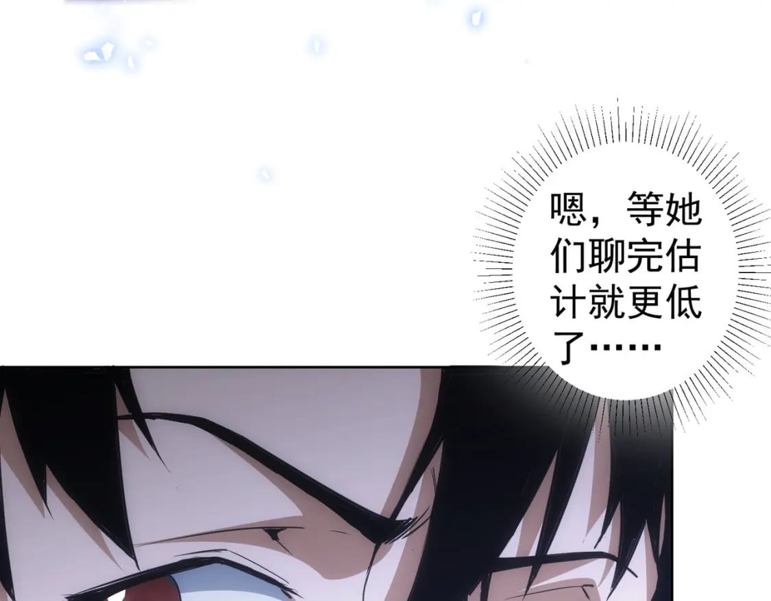 第278话 她小姑40