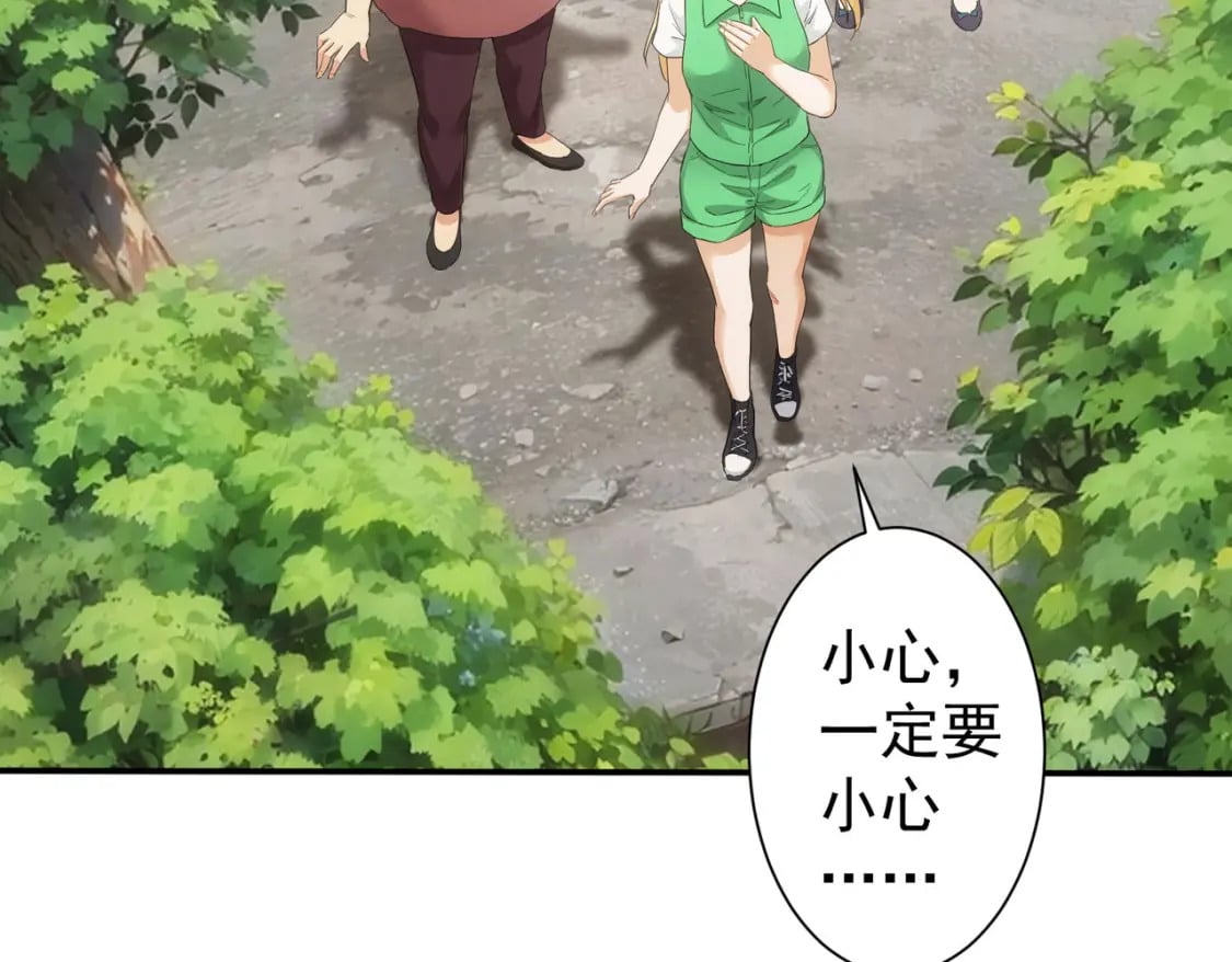 第328话 家长58