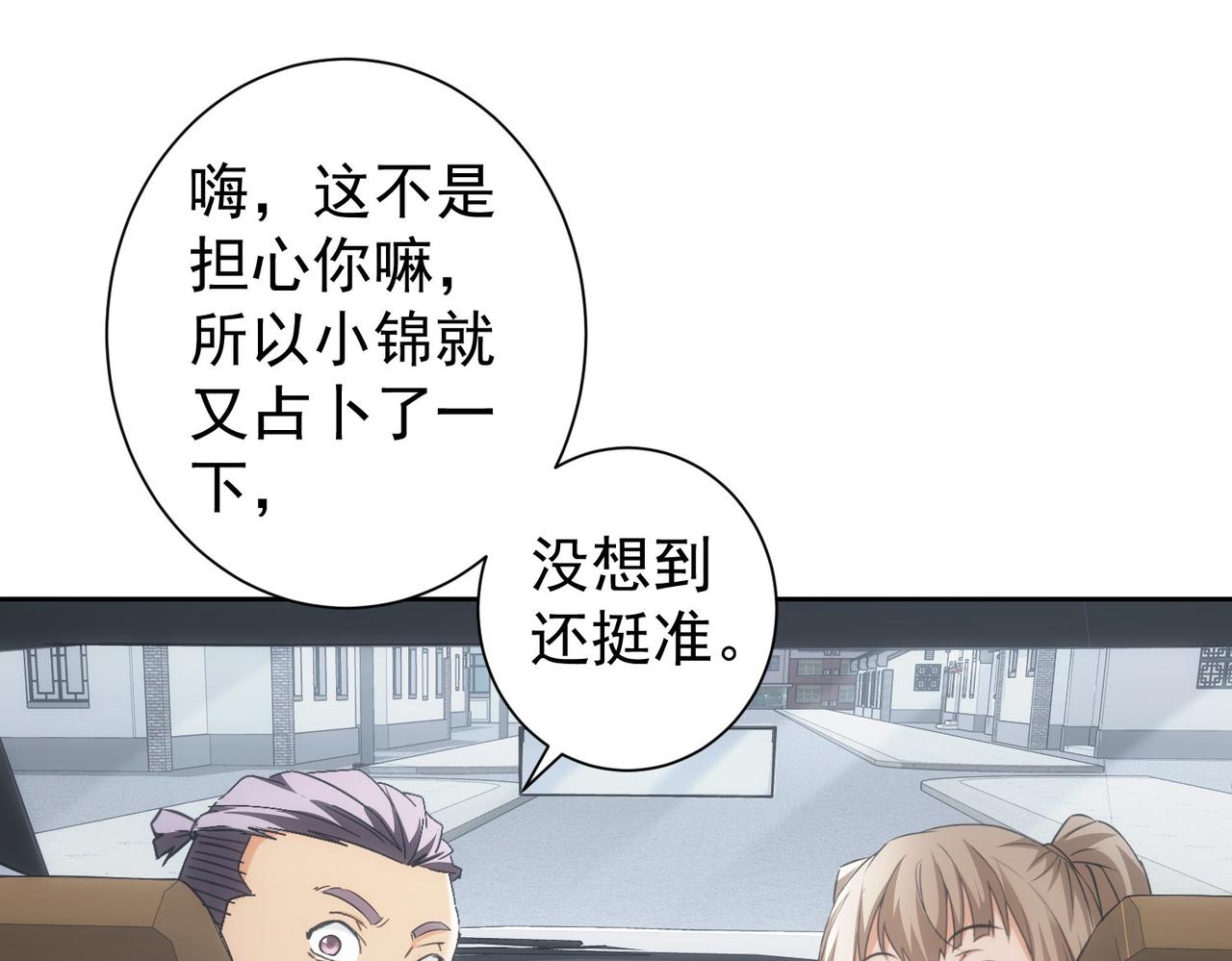 第205话 没完没了63