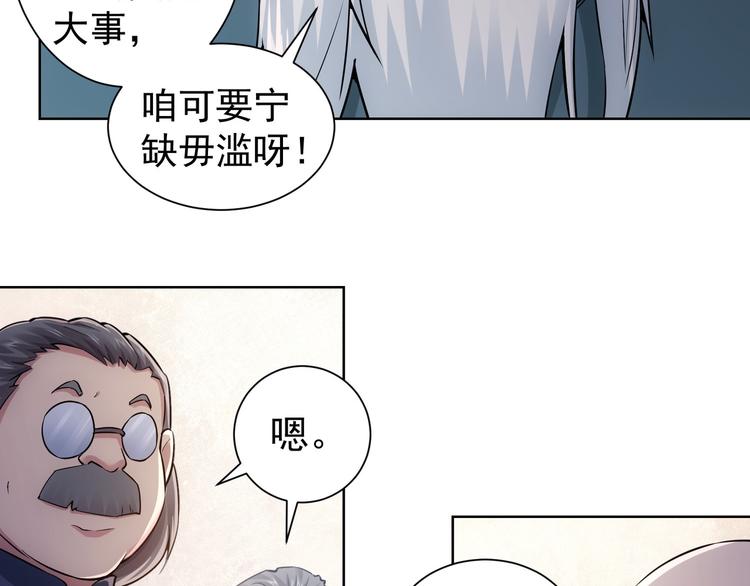第59话 会员考核115