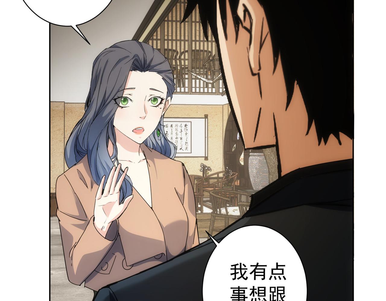 第190话 误会94