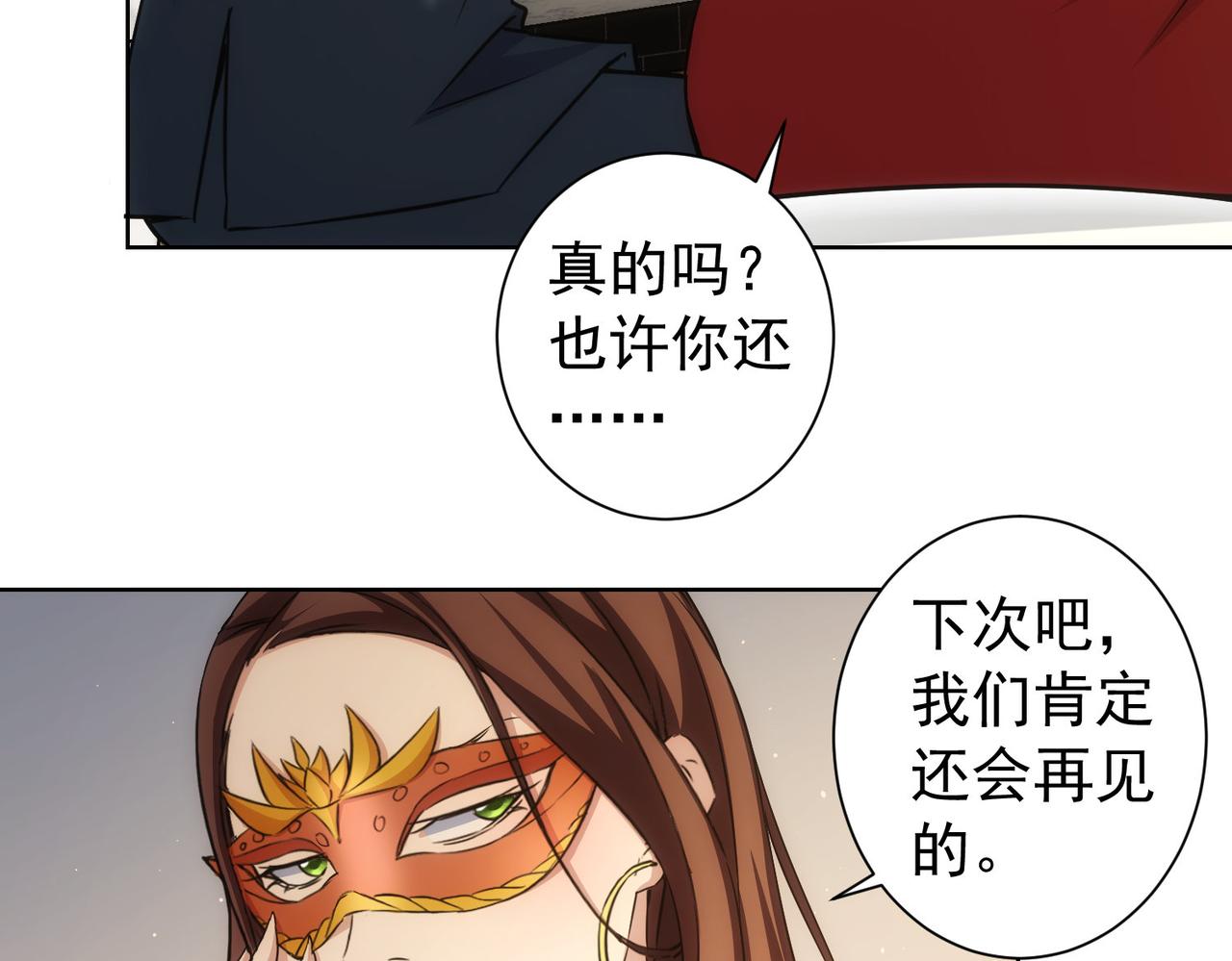 第200话 福利66