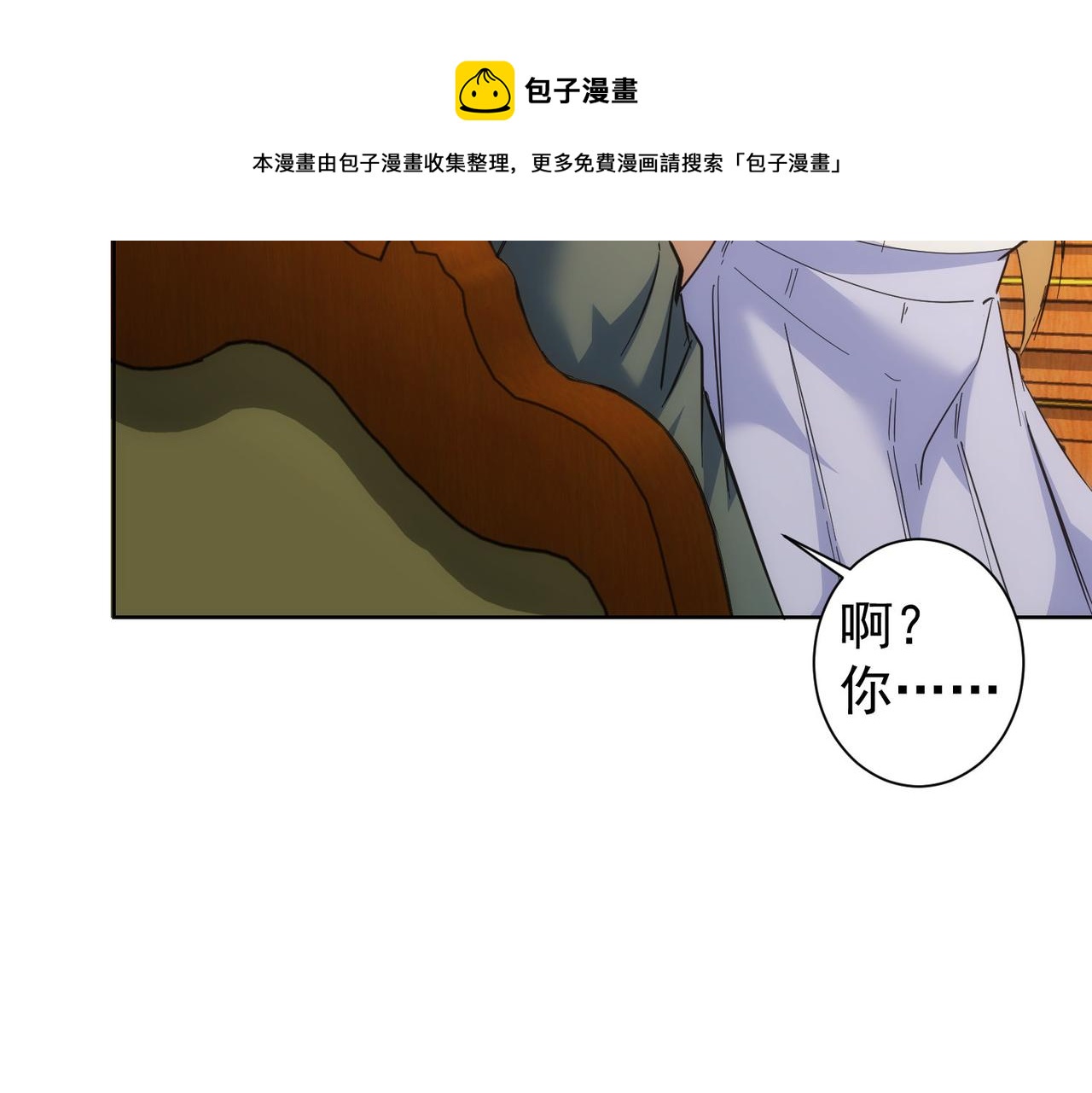 第250话 偷虎贼49