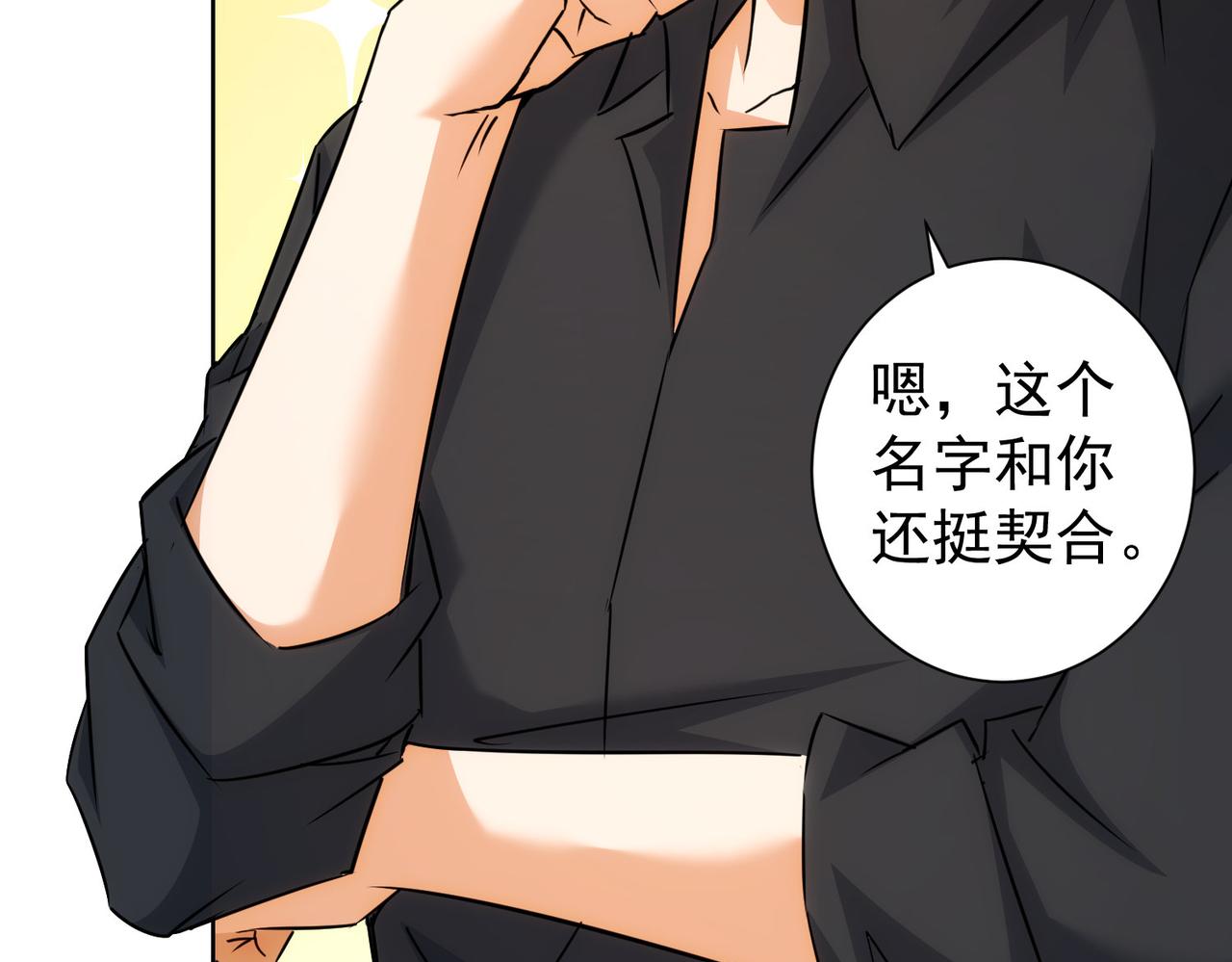 第211话 相亲难60