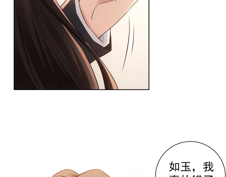 第52话 致命的误会106
