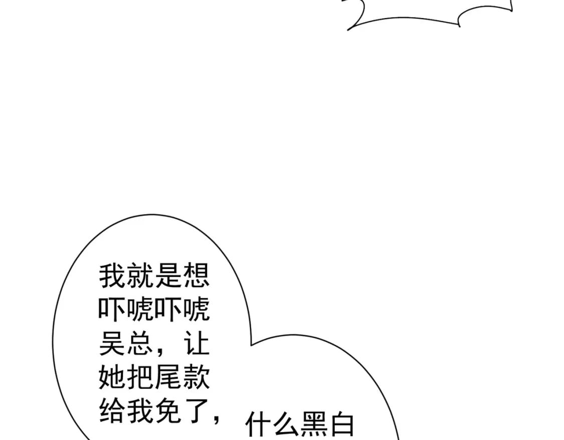 第279话 超额完成任务94