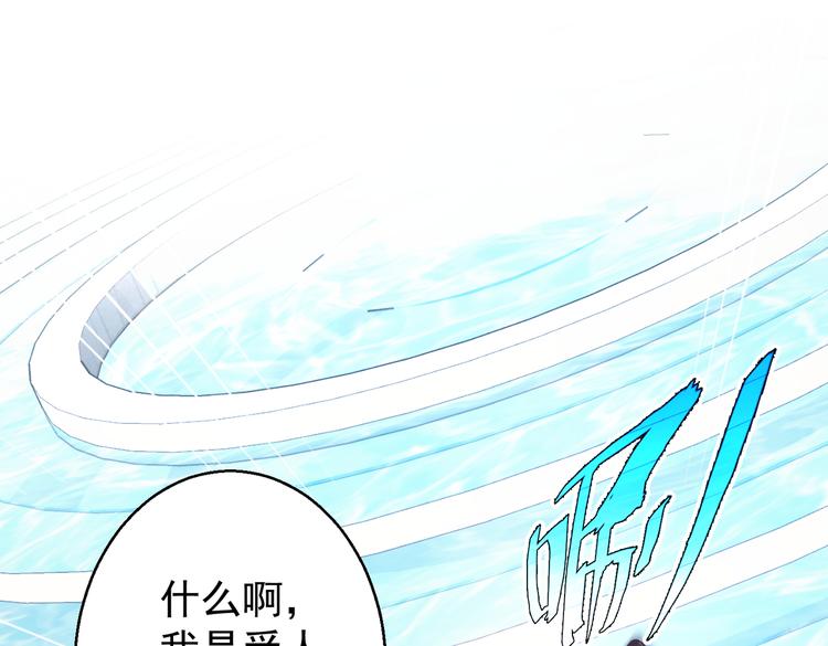 第101话 重回校园70