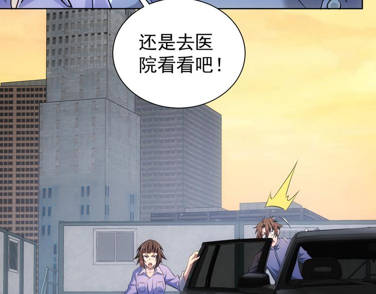 第41话 冰释前嫌27