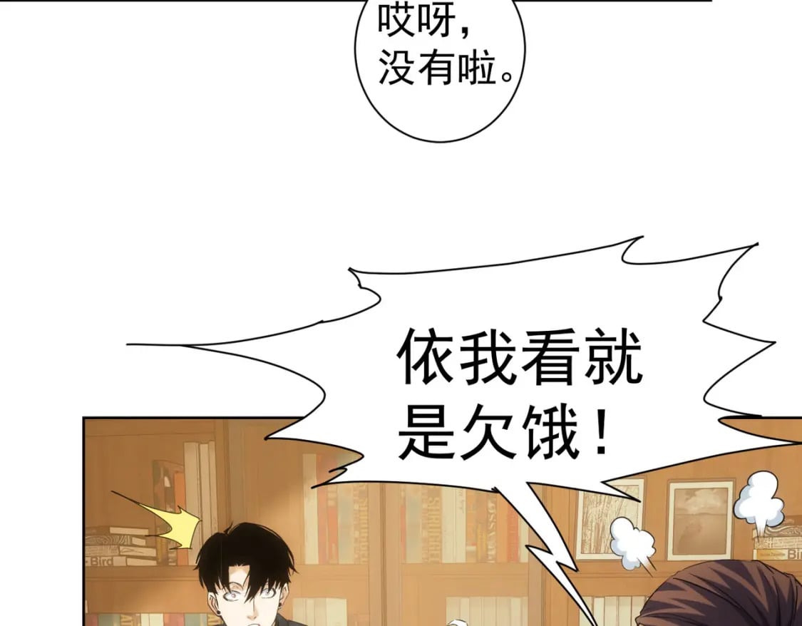 第284话 往事22