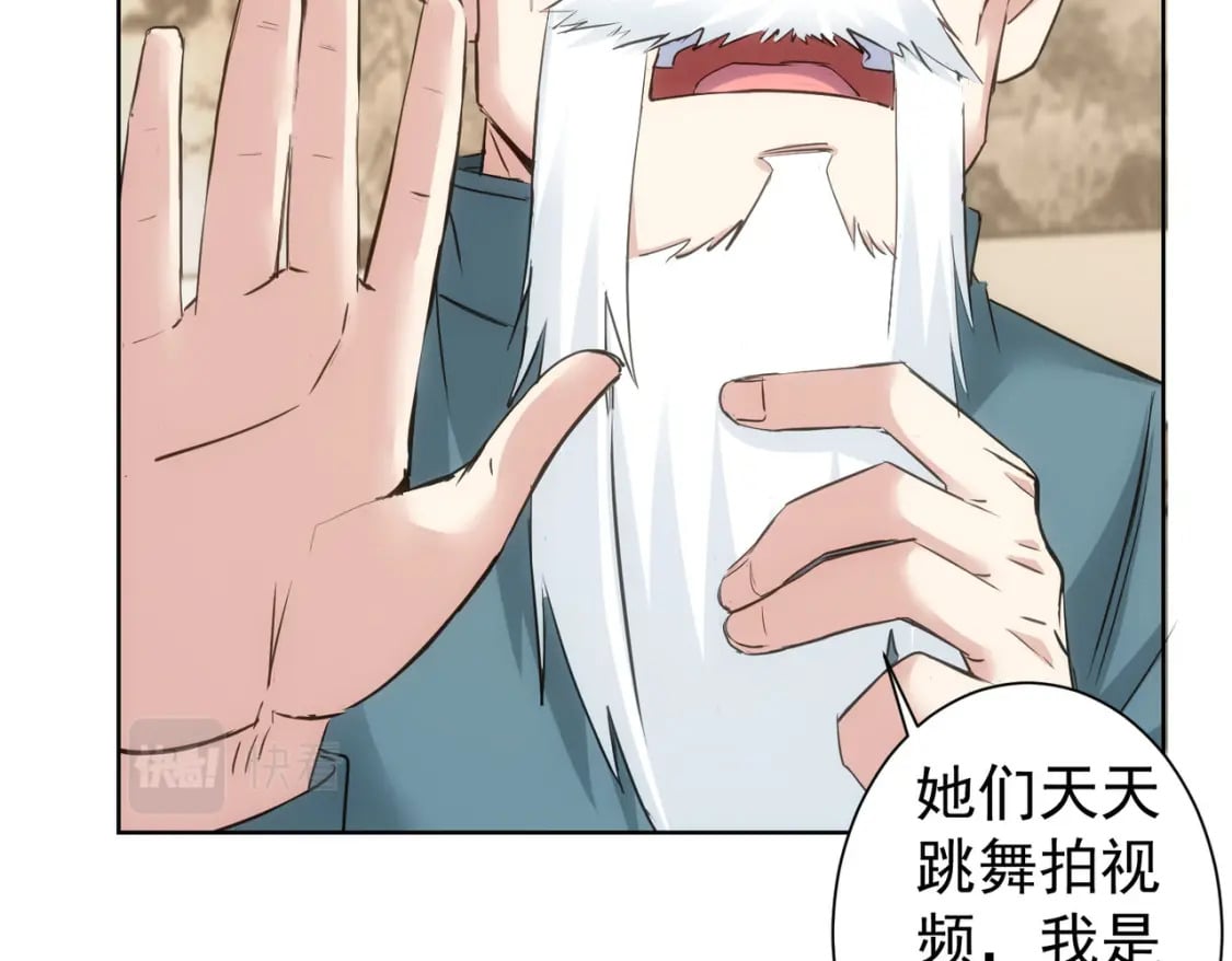 第310话 收徒12