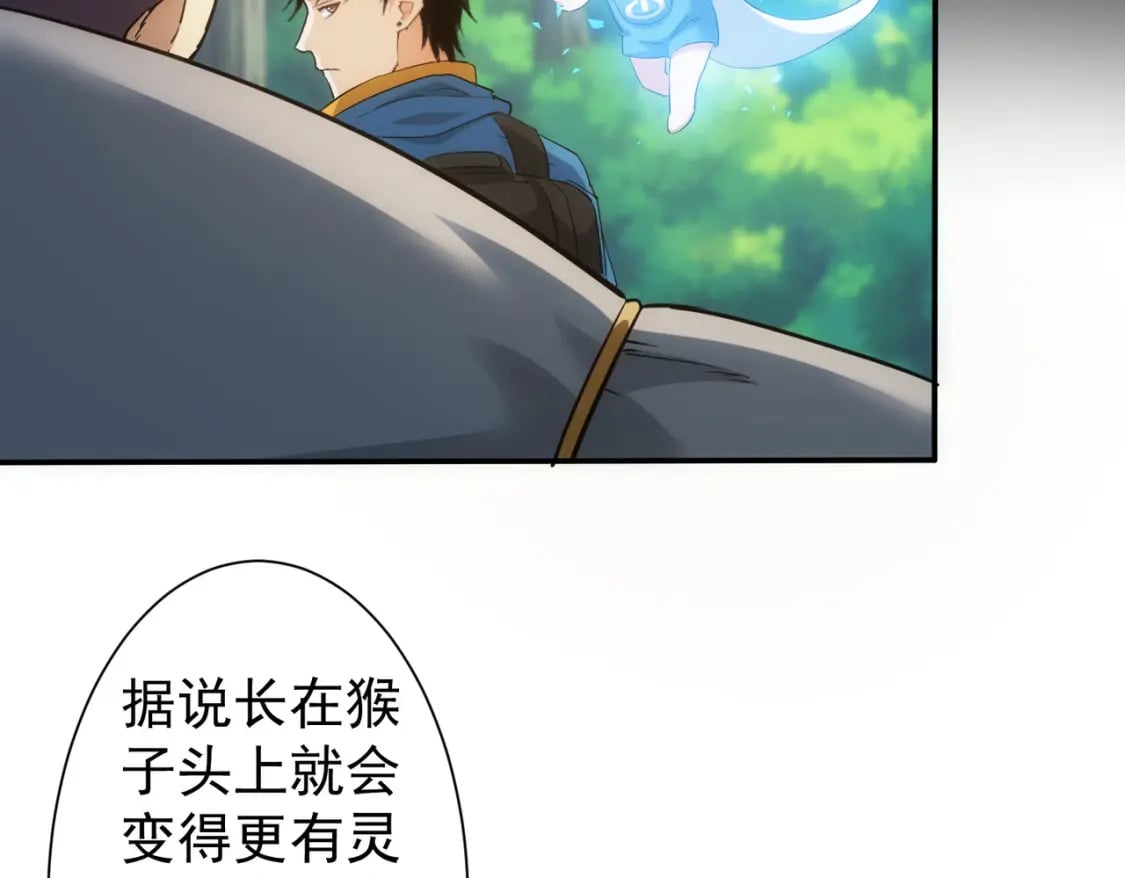 第305话 下墓12
