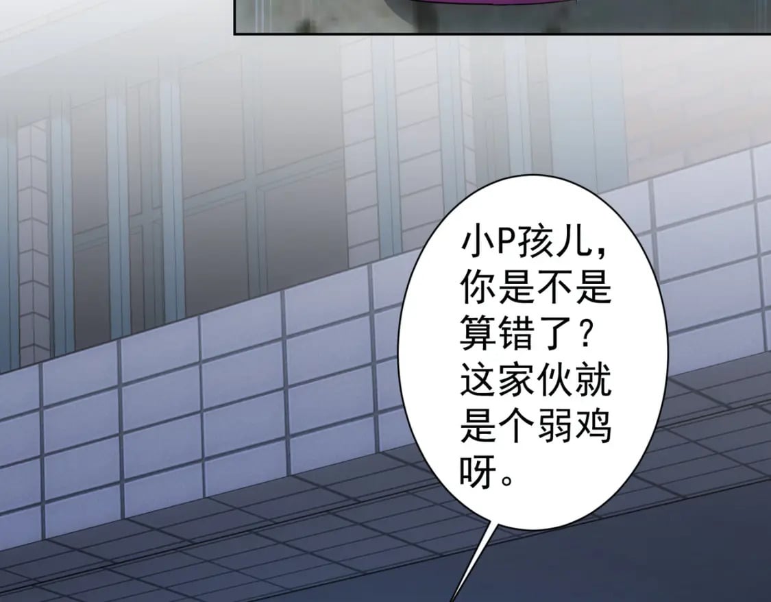 第295话 反弹！22
