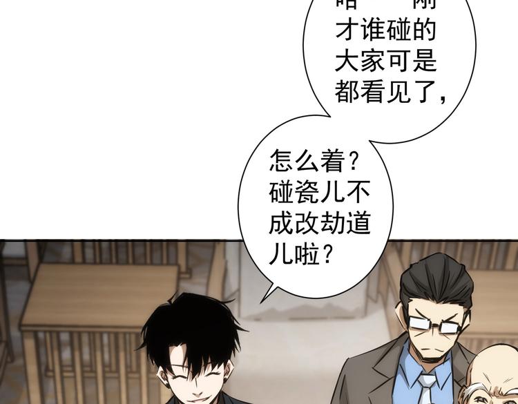 第119话 形势逆转23