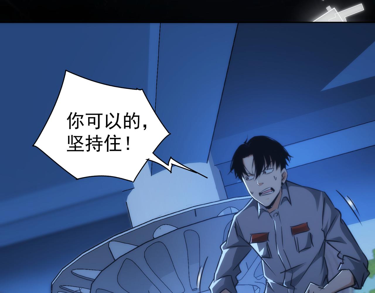 第147话 对战小丑71