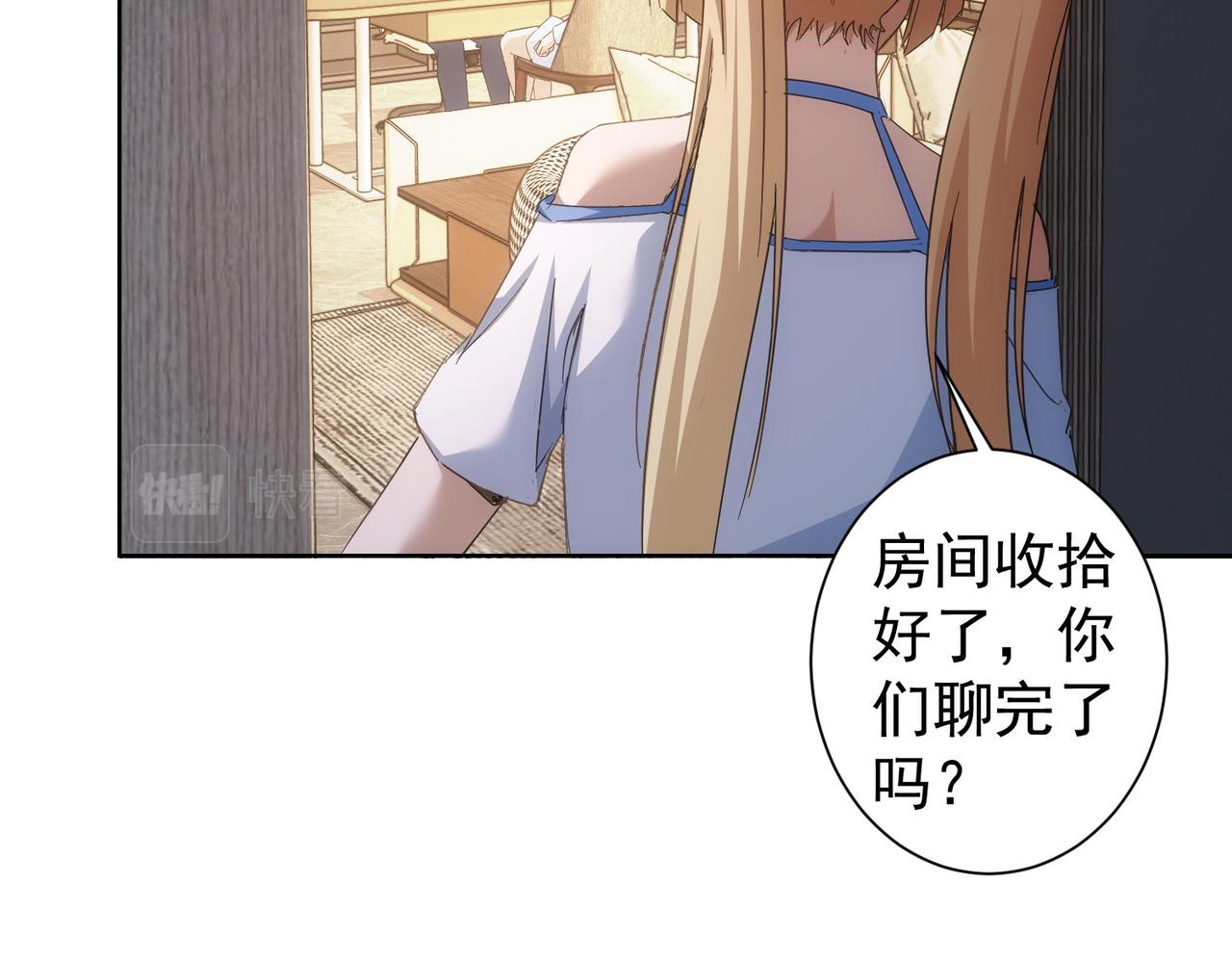 第240话 连环案56