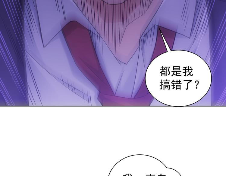 第52话 致命的误会66