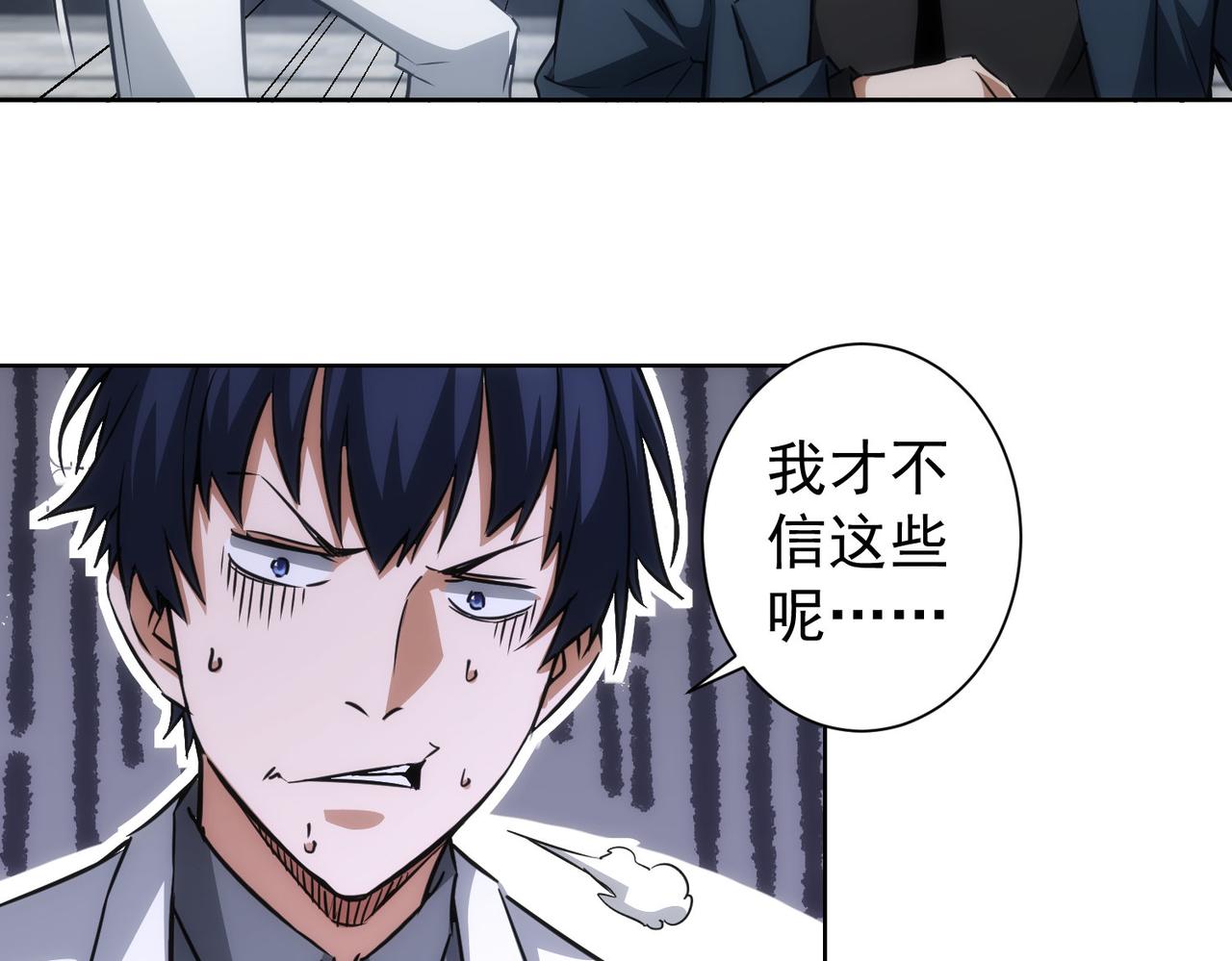 第143话 福利院61