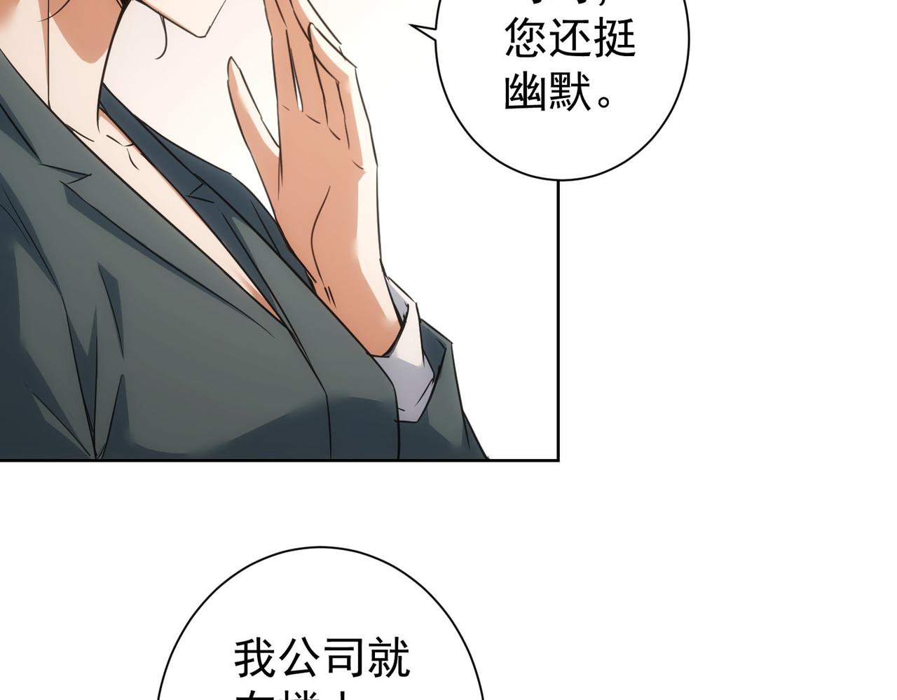 第215话 智斗白骨精75