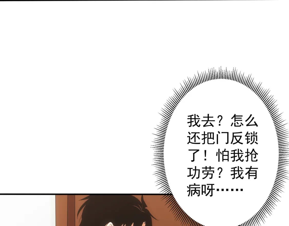 第279话 超额完成任务73