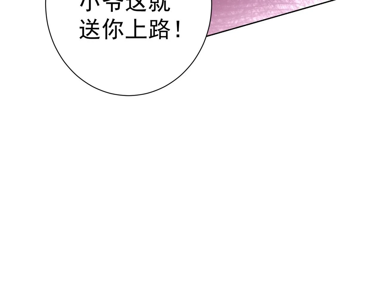第268话 融合141