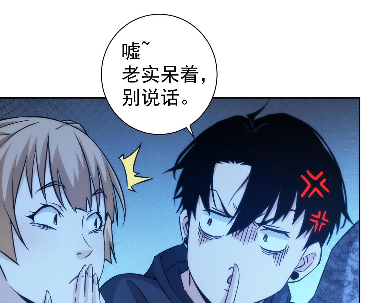 第197话 误会解开97