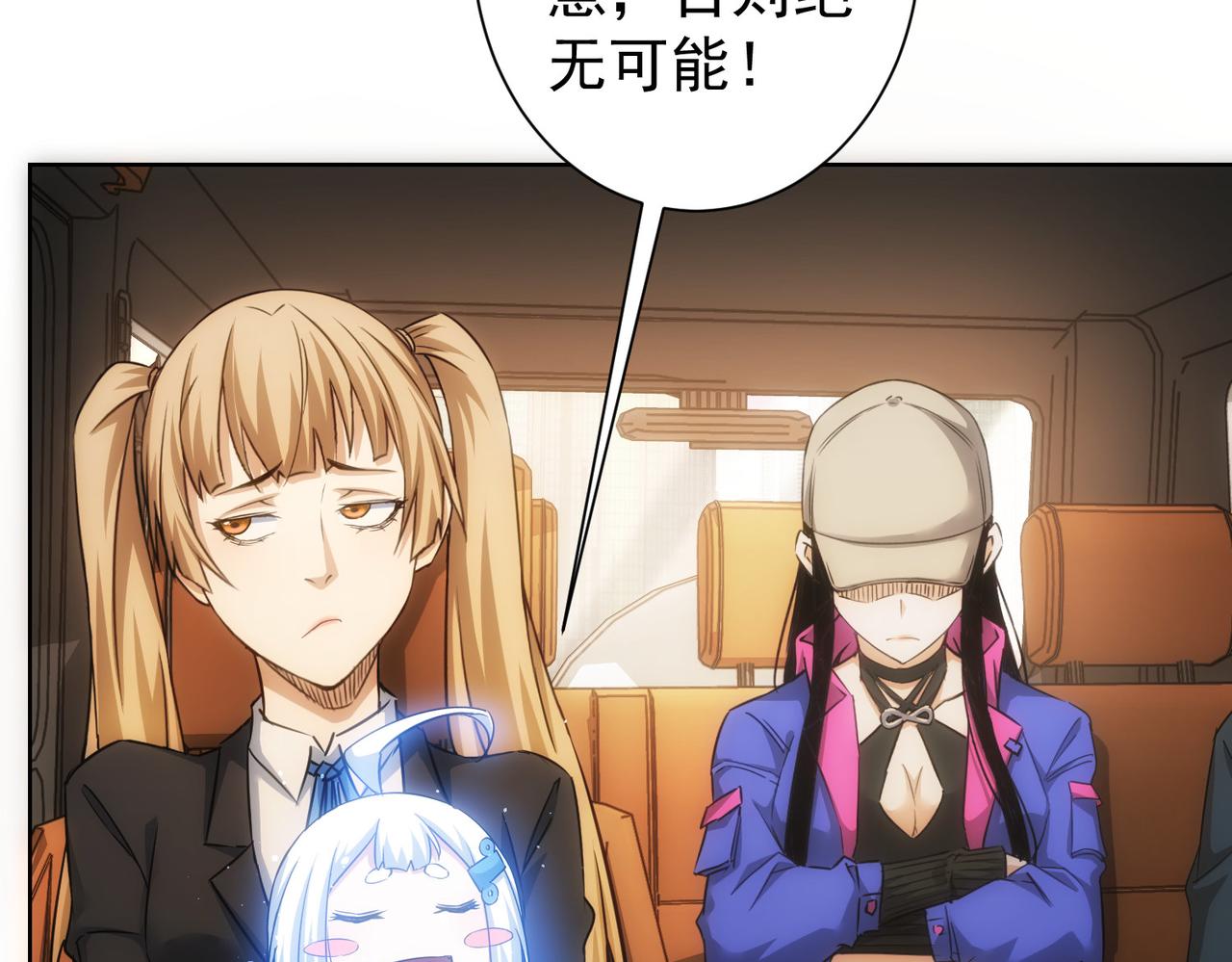 第219话 剧毒之物9