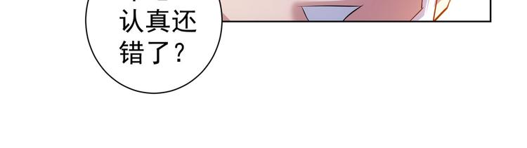 第36话 假的，它永远真不了85