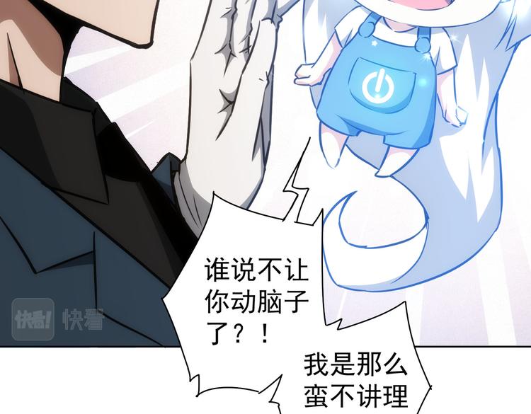 第118话 歪打正着36