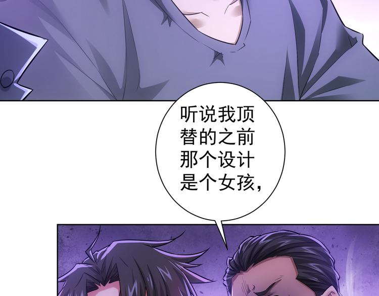 第79话 侦探白上线35