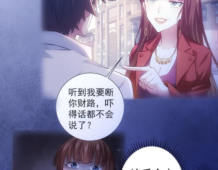 第103话 女装钓鱼9