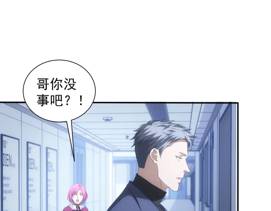 第300话 见招拆招38