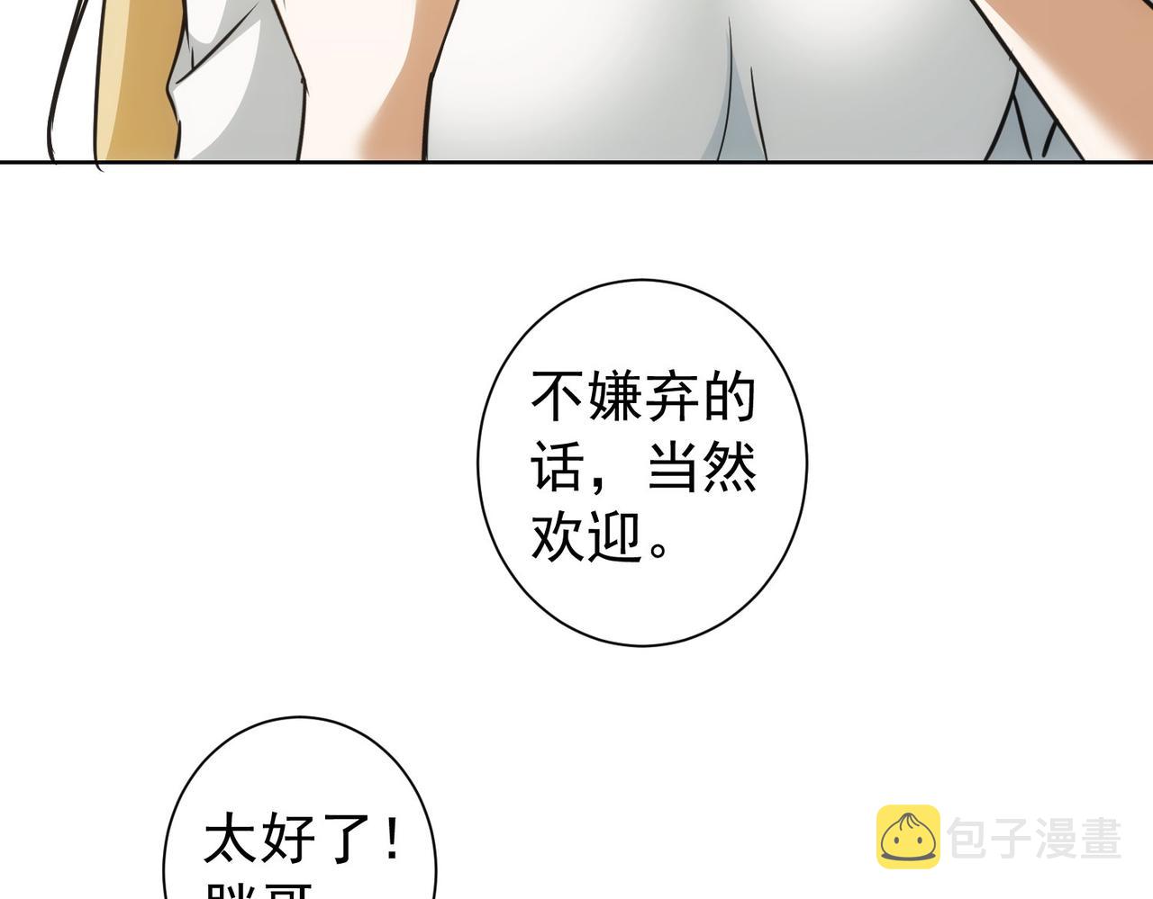 第180话 亲情115
