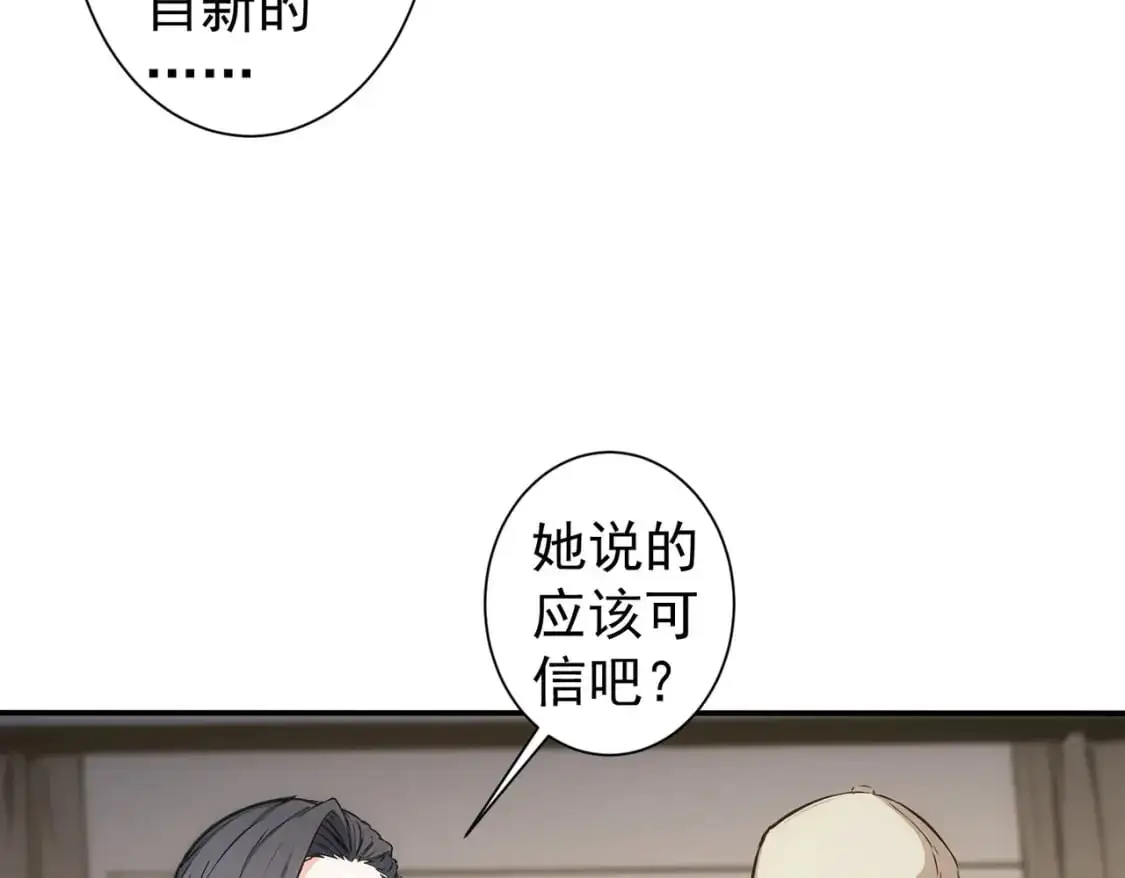第343话 尔虞我诈49