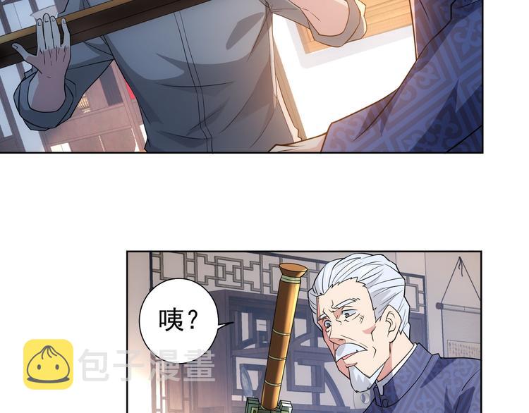 第21话 交情需要硬实力69