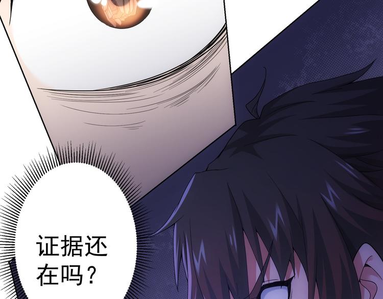 第60话 学霸的答卷101