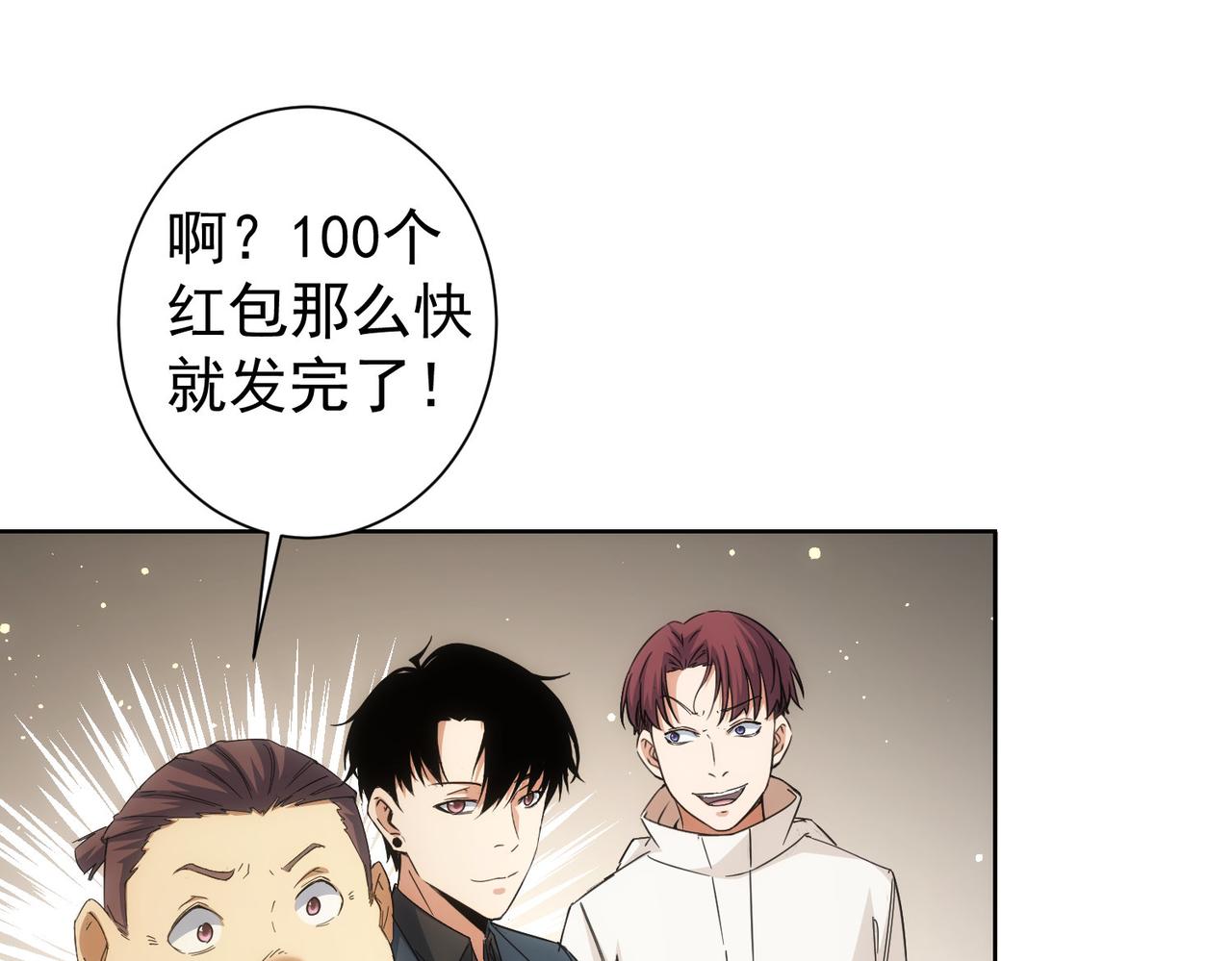 第228话 有求必应万事屋91