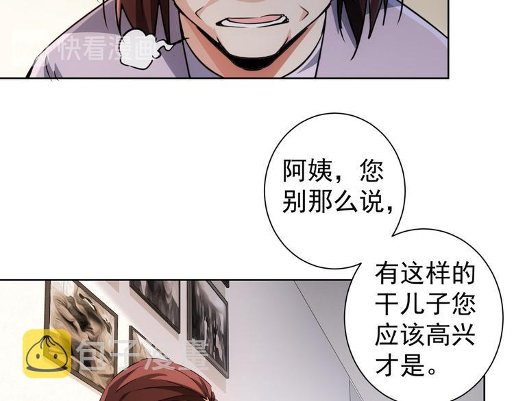 第113话 药价愁人61