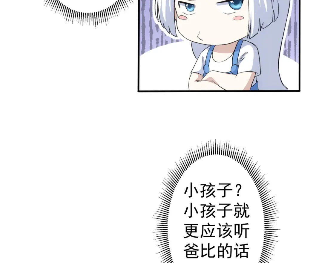 第330话 快意人生17