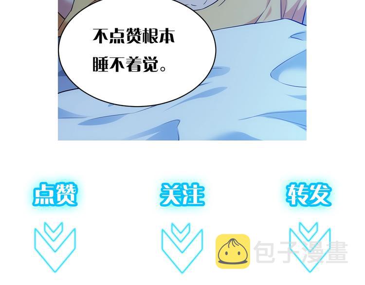 第10话 基操勿6！93
