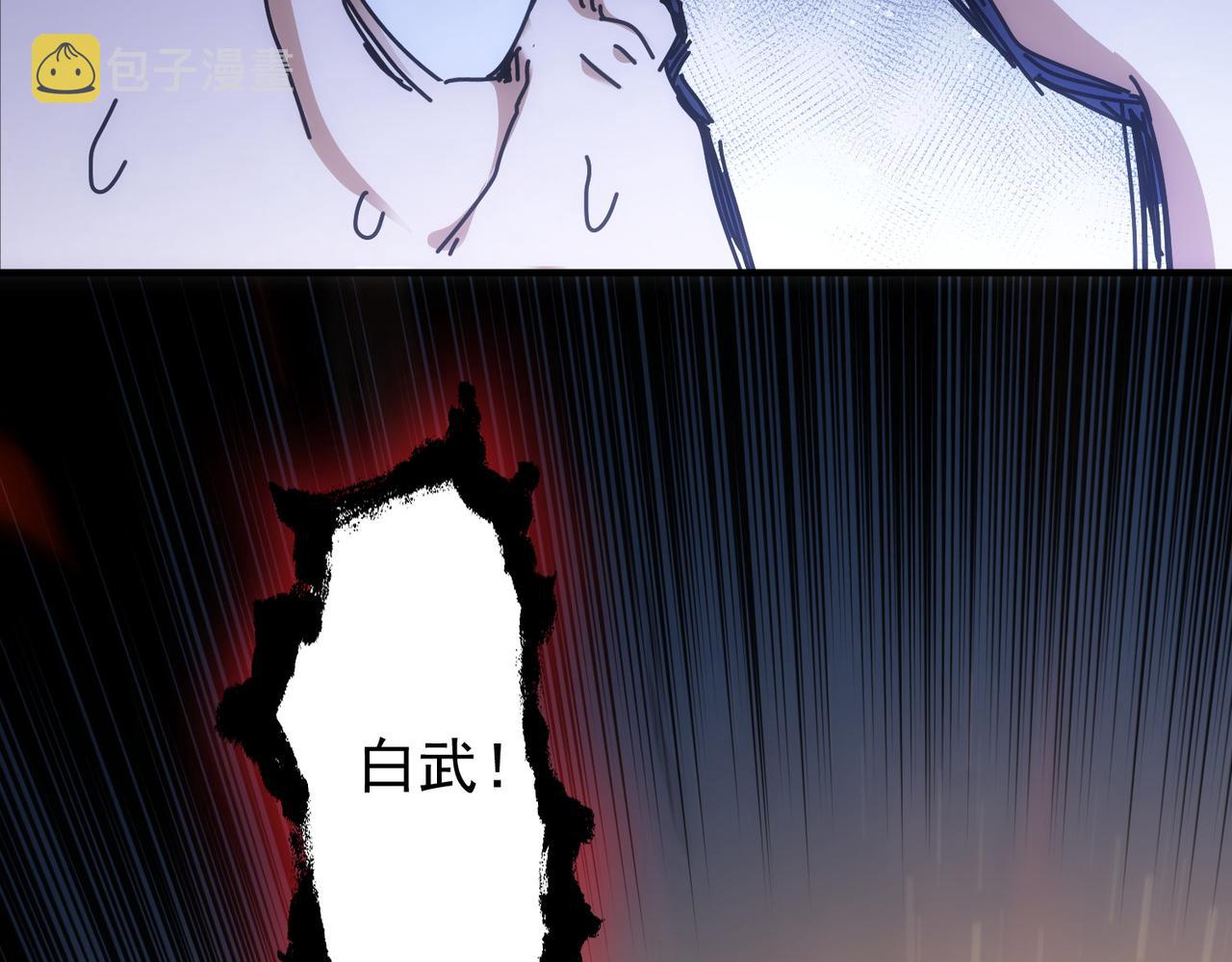 第174话 2v2乱斗98