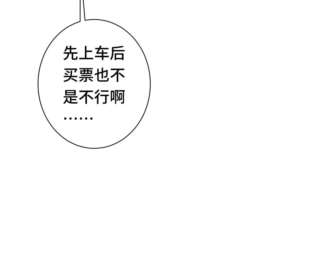 第271话 体检去135