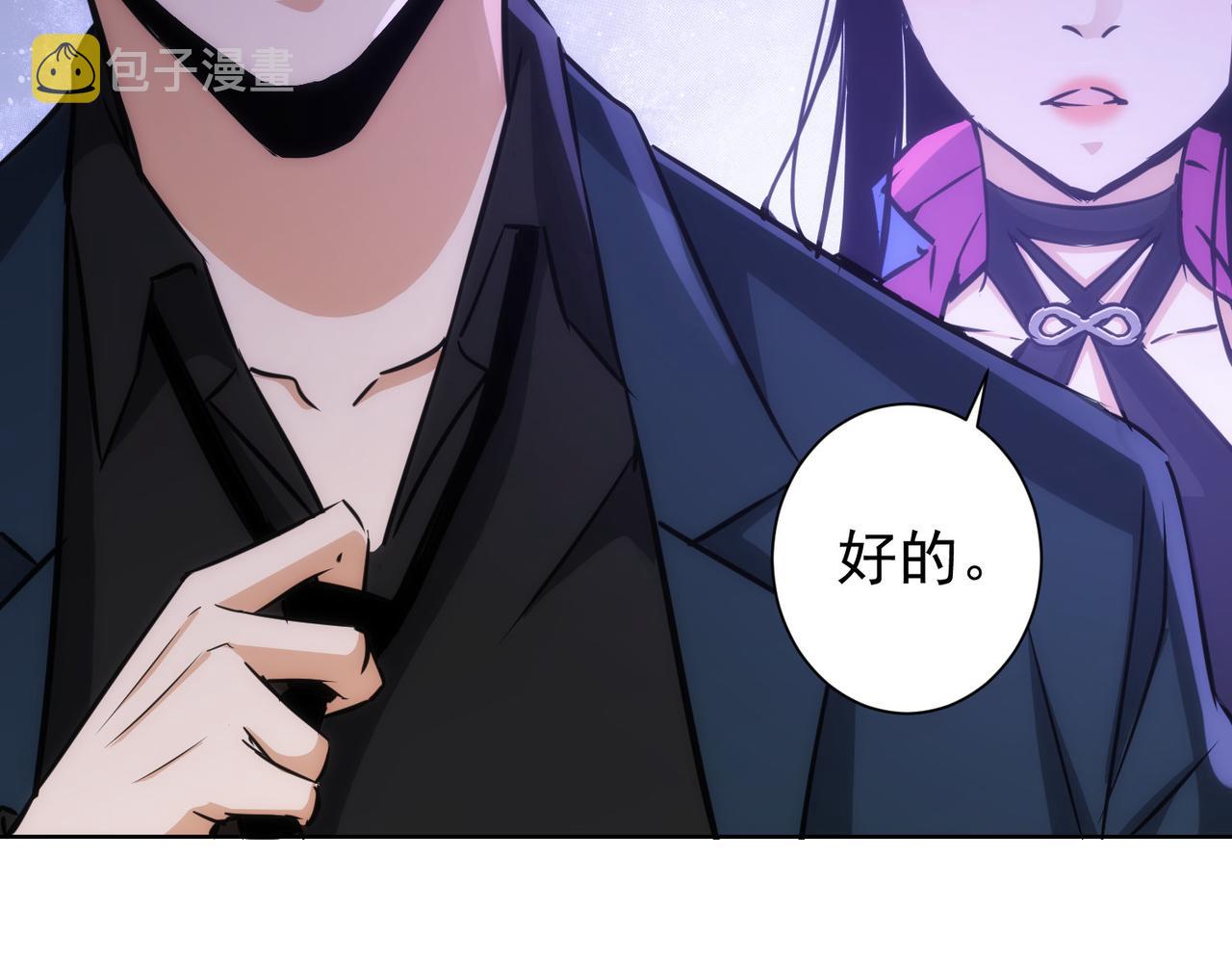 第155话 霸气的小姐姐18