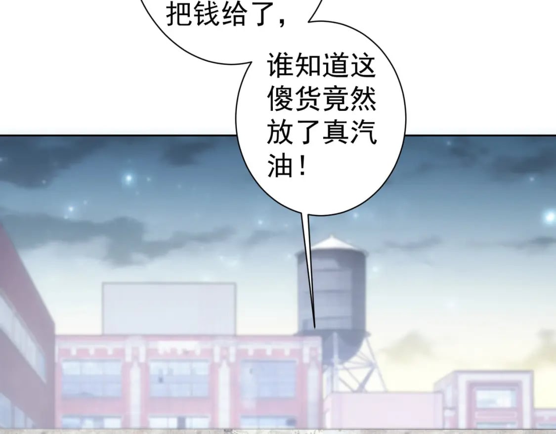 第289话 皆大欢喜105