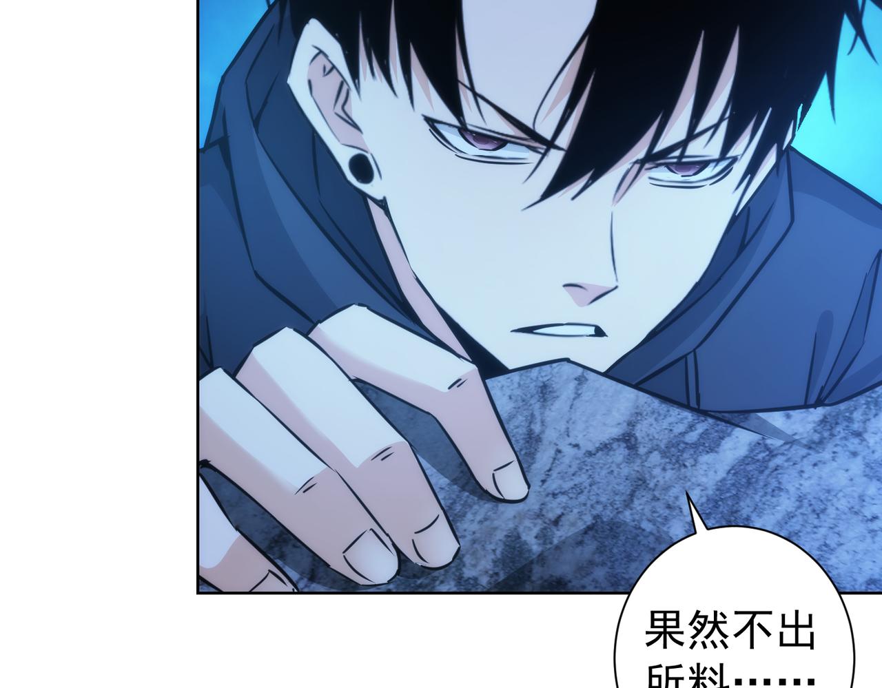 第197话 误会解开99