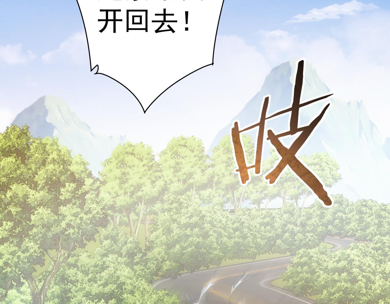 第251话 救虎小队在行动5