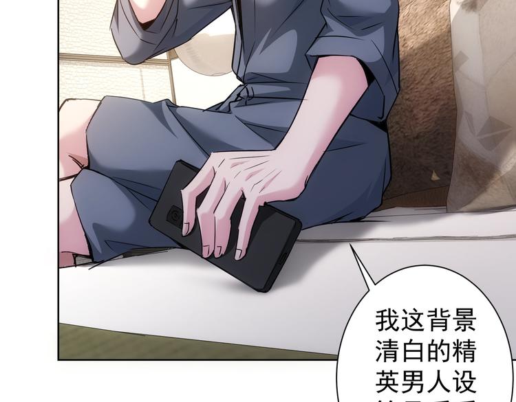 第107话 海王攻略59