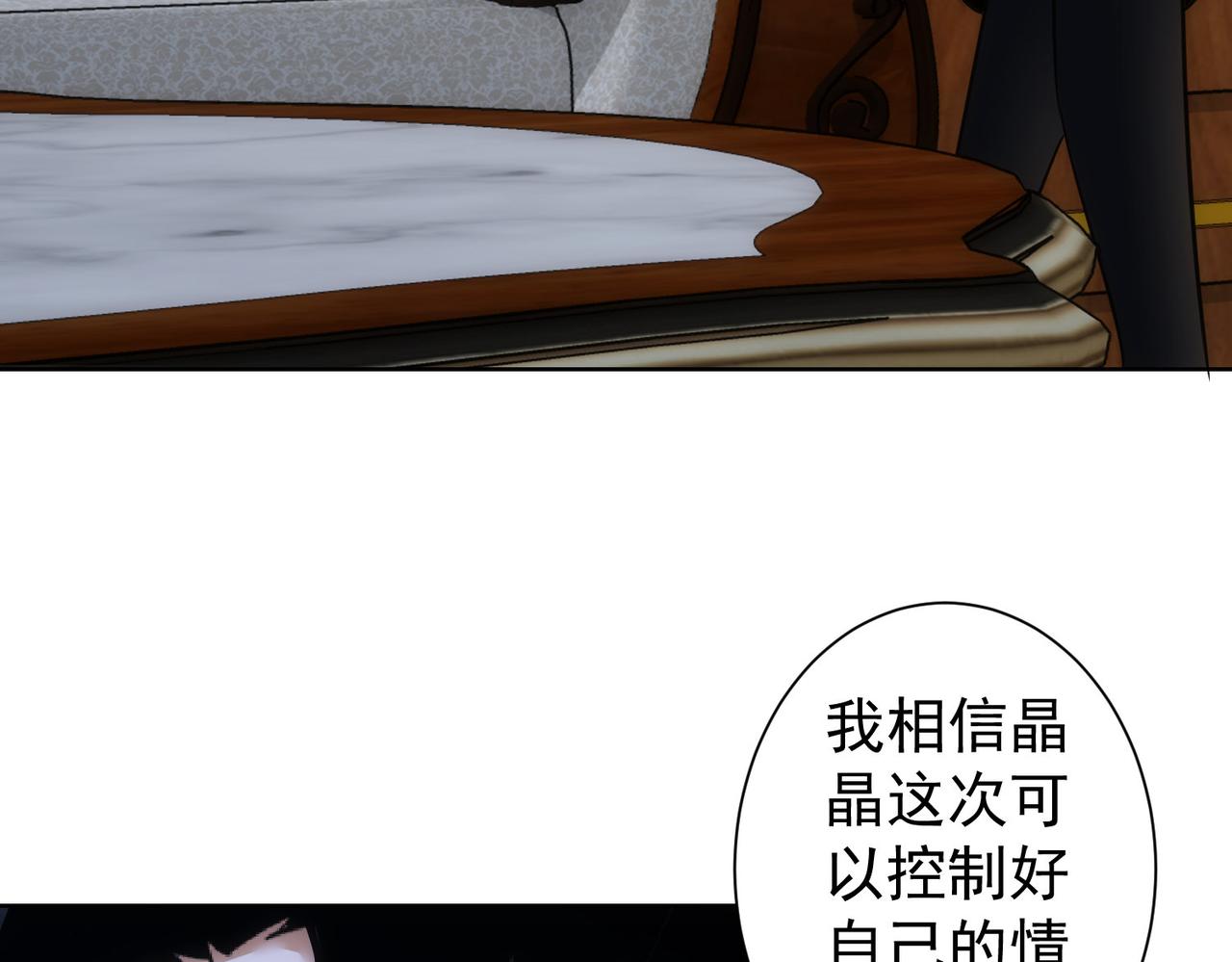 第235话 老师好60
