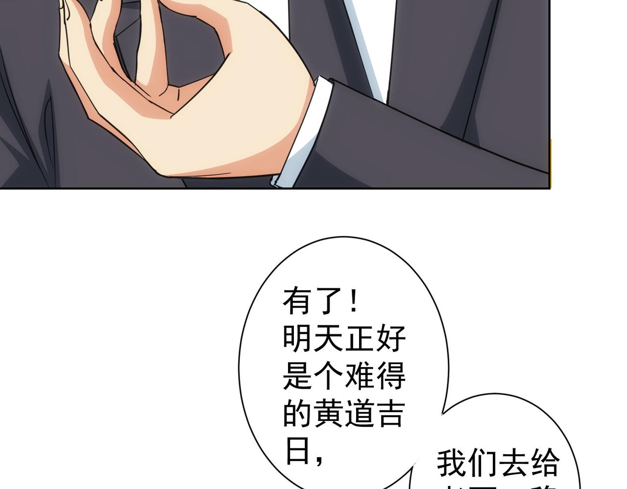 第206话 回家64