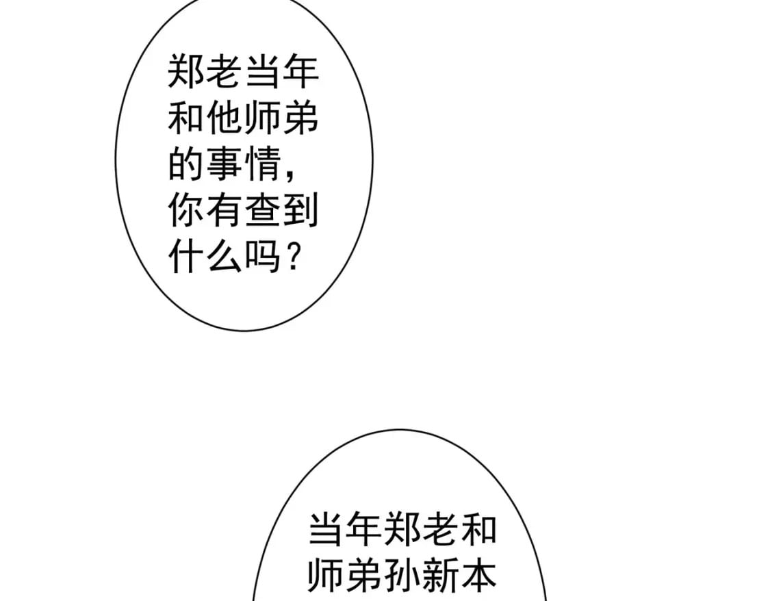 第314话 败中求胜65
