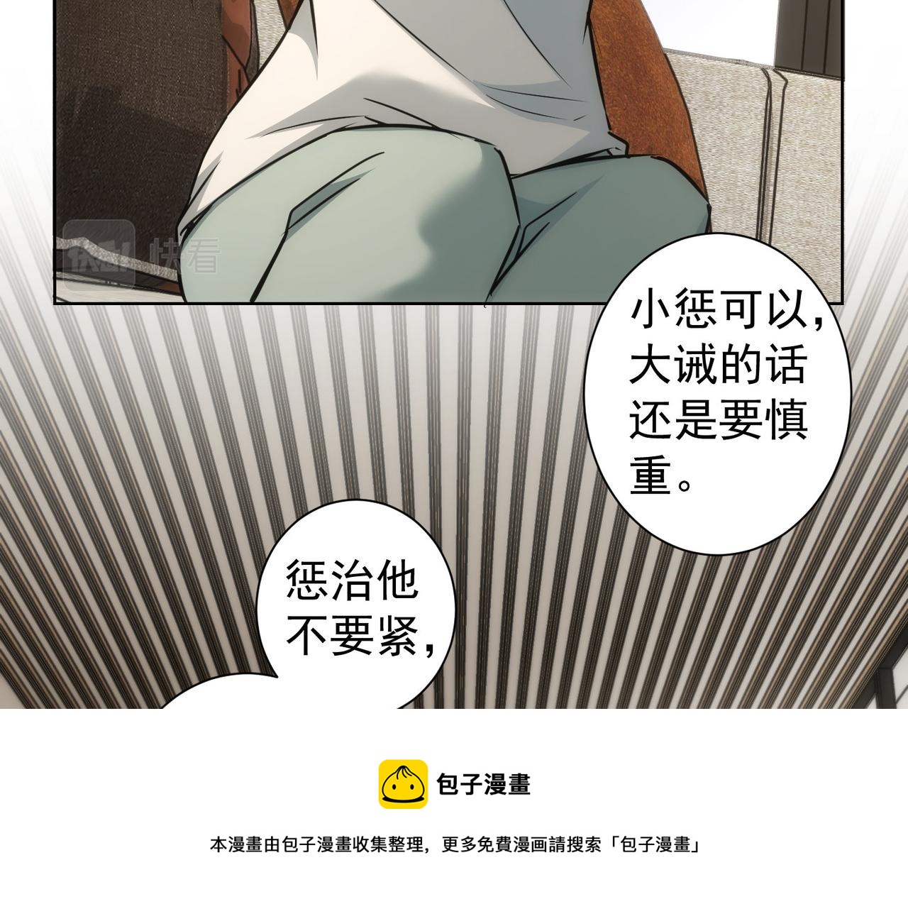 第180话 亲情108